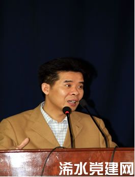 湖北省委组织部研究室主任周新群为浠水县中青班学员授课