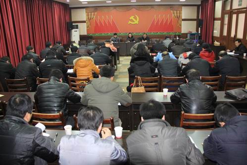 调整大小 复件 督导组工作会议图片 008.jpg