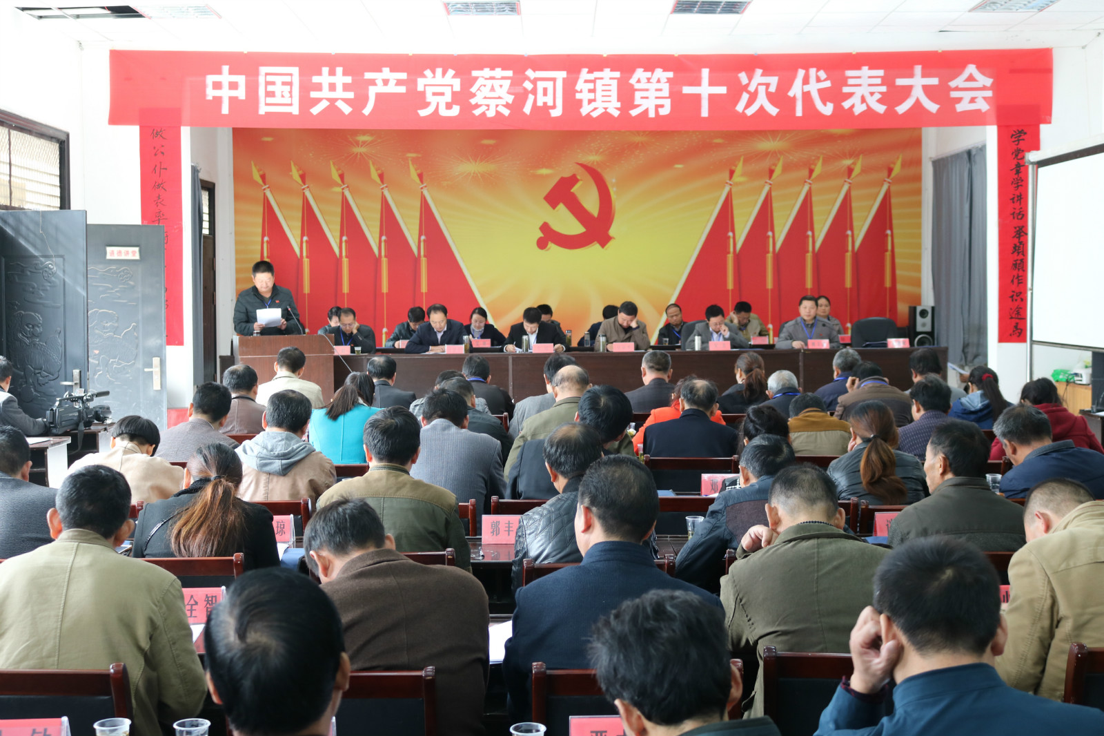 蔡河镇纪委工作报告.JPG