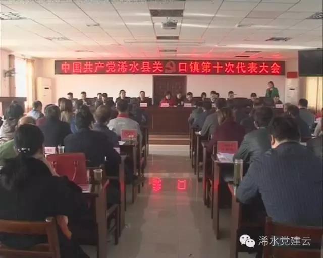 关口1.jpg