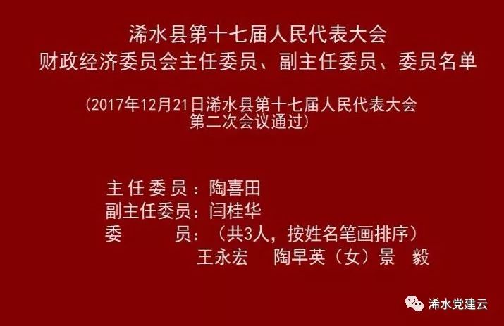 微信图片_20171222081034.jpg