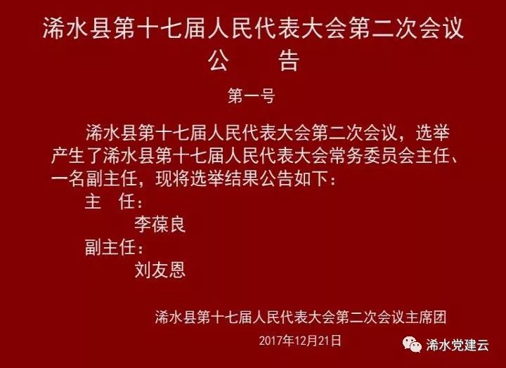 微信图片_20171222081026.jpg