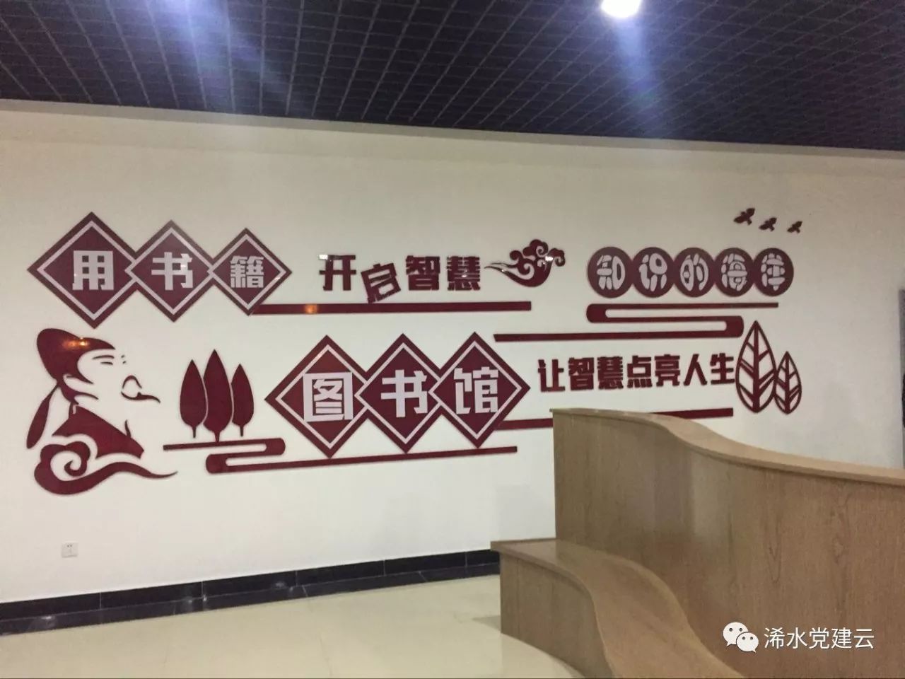 微信图片_20180117081446.jpg